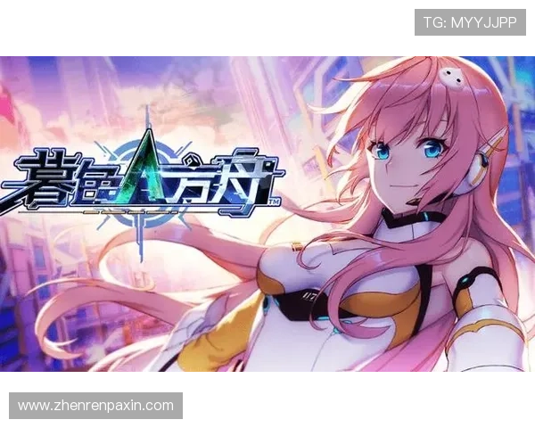 皇家真人平台不断创新玩法，为玩家带来丰富多样的实时互动游戏享受