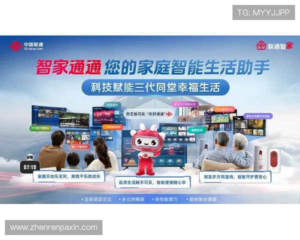 真人视讯安卓版安全稳定登录，开启你的精彩线上真人娱乐旅程