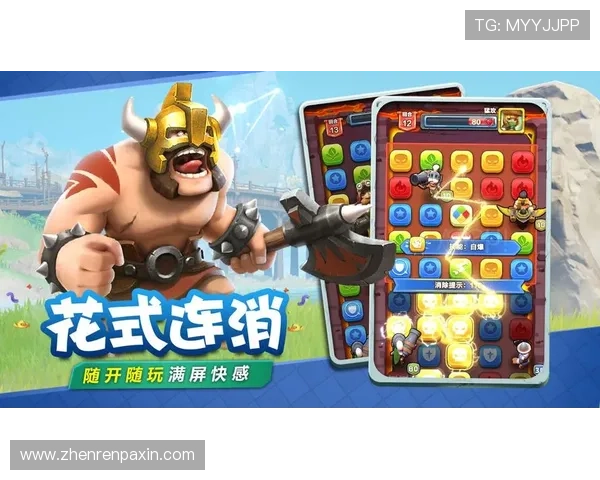 如何选择优质的游戏官网真人游戏平台实现高效娱乐与丰富奖励的完美结合